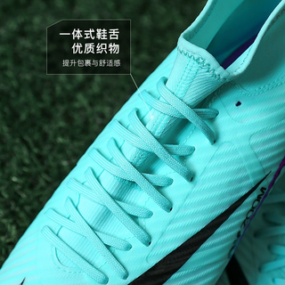 耐克（NIKE）小李子:耐克刺客15中端高帮低帮FG/MG混合钉训练足球鞋成人男 24年-高帮-FJ7190300 43 (275MM)