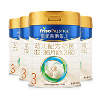 Friso PRESTIGE 皇家美素佳儿 国行版 幼儿配方奶粉 3段 800g*4罐