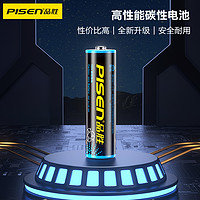 PISEN 品胜 7号碳性电池 2粒