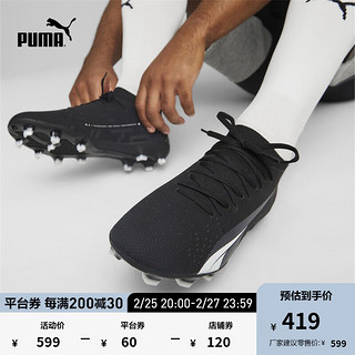 彪马（PUMA） 男子天然草坪足球鞋长钉 ULTRA MATCH  107217 黑色-白-02 40