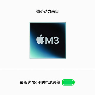 Apple 苹果 MacBook Air 2024款 13.6英寸 轻薄本 银色（M3 8+10核、核芯显卡、16GB、1TB SSD、2560*1664、LED、60Hz）