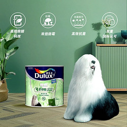 Dulux 多乐士 内墙乳胶漆竹炭抗甲醛净味室内墙面漆油漆白色家用自刷涂料