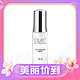  3.8焕新：OLAY 玉兰油 水感透白光塑精华露 第三代 30ml　