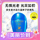 3.8焕新：SHISEIDO 资生堂 新艳阳夏臻效水动力防晒乳 SPF50+ PA++++ 50ml