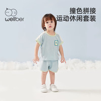 威尔贝鲁(WELLBER)儿童套装夏季短袖宝宝2023新款衣服男童女童洋气时髦童装