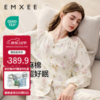 嫚熙(EMXEE)春秋哺乳款睡衣产后弹力丝麻棉月子服家居服 绮幻花信-两件套(无哺乳口) XL