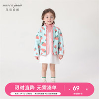 MARC&JANIE【抗静电】马克珍妮男童女童外套春秋款摇粒绒儿童外套上衣231323 小草莓 100cm