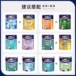 Dulux 多乐士 乳胶漆底漆墙面抗碱防碱封闭基底漆室内家用环保通用无添加