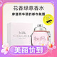 3.8焕新：COACH 蔻驰 同名女士淡香水30ml