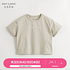 马克珍妮[棉感速干]男童趣味动物短袖速干T恤上衣夏装新款240580 芦灰绿 120cm