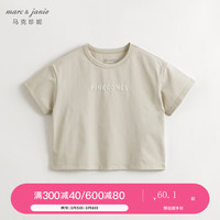 马克珍妮 marc & janie[棉感速干]男童趣味动物短袖速干T恤上衣夏装新款240580