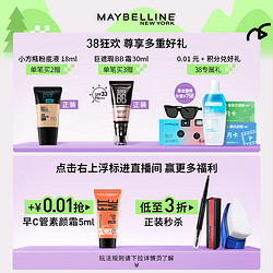 MAYBELLINE 美宝莲 绝色持久缎光唇膏