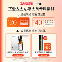 HomeFacialPro 肽酯腺苷淡纹面霜 50g