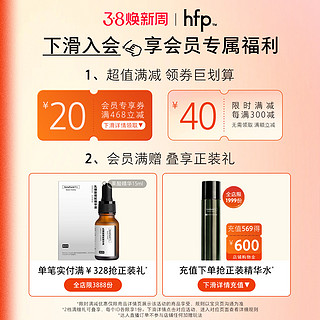 HomeFacialPro 肽酯腺苷淡纹面霜 50g