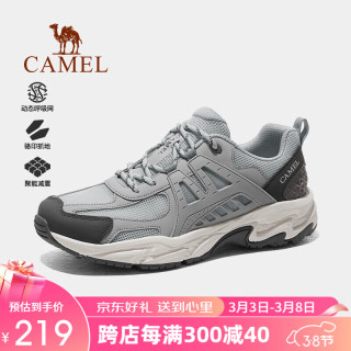 骆驼(camel)登山鞋女运动透气休闲鞋子防滑户外徒步鞋男 f14b693037
