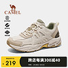 CAMEL 骆驼 登山鞋 F24B693028 米色，女 36
