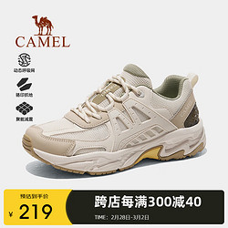 CAMEL 骆驼 登山鞋女运动透气休闲鞋子防滑户外徒步鞋男 F24B693028 米色，女 36