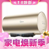 3.8焕新：Midea 美的 F8032-JE3(HE) 储水式电热水器 80L 3200W