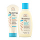 Aveeno 艾惟诺 婴儿润肤乳227g/支*1+婴儿发沐浴露 236ml*1