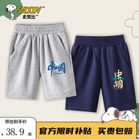 史努比儿童纯棉短裤男童夏季透气裤子中小童夏天休闲男孩五分裤夏装 灰 字体努比X+蓝 中国潮努比X 80