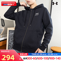 UNDER ARMOUR 安德玛 外套男 24春季新款户外连帽运动服防风加绒保暖休闲时尚夹克