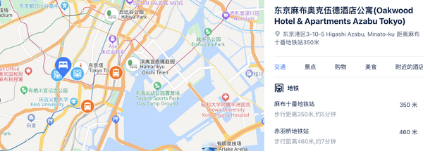 不到千元住进东京市中心，步行可达东京塔！日本东京麻布奥克伍德酒店公寓 高级一室房1晚