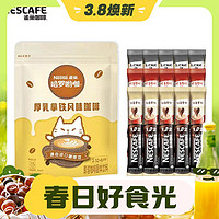 3.8焕新：Nestlé 雀巢 咖啡三合一厚乳拿铁风味奶香咖啡速溶咖啡粉 厚乳拿铁60杯+原味50杯