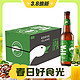 3.8焕新：鹅岛 IPA 印度淡色艾尔啤酒 355ml*24瓶