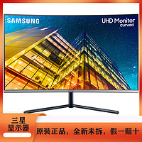 SAMSUNG 三星 31.5英寸1500R曲面4K10.7亿色PS5高清电脑显示器 U32R592CWC