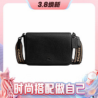 3.8焕新、补贴购：COACH 蔻驰 经典标志信使包 CJ843-BLK