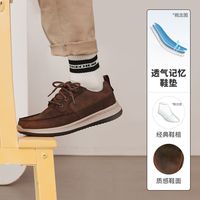 SKECHERS 斯凯奇 商务鞋四季舒适质感男鞋时尚经典商务鞋男鞋休闲皮鞋65869