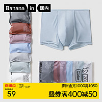 Bananain 蕉内 520C男士一次性内裤纯棉底裆透气灭菌平角三角款多条装可选 彩色7条装 XL