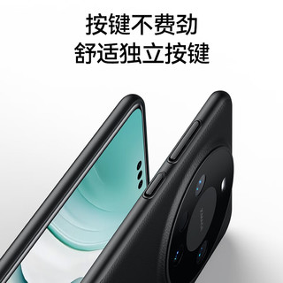 PHILIPS飞利浦 适用于华为mate60pro手机壳mate60真素皮超薄镜头全包防摔熊猫款60RS高档商务男女士保护套 Mate60【白沙银】原机撞色款丨镜头全包