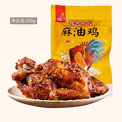 FENGQI 凤起 德州脱骨扒鸡山东特产即食熟食烧鸡500g 盒年货 500g1袋（麻油味）