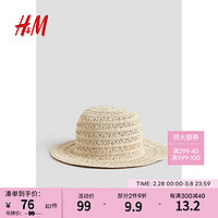 H&M2024春季童装男婴田园风简约时尚休闲幼童草帽1206128 自然米色 38-40