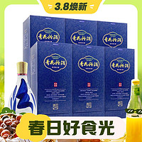 汾酒 青花25 42%vol 清香型白酒 475ml*6瓶 整箱装