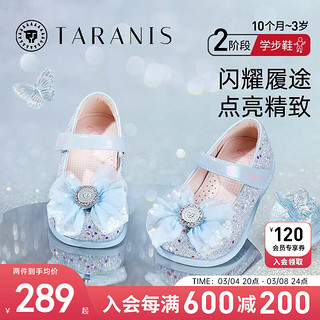 TARANIS 泰兰尼斯 小皮鞋春季童鞋防滑软底公主鞋宴会鞋女童蝴蝶结鞋子 蓝色 21码 适合脚长12.8~13.2cm