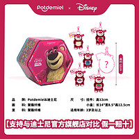 Disney 迪士尼 草莓熊一整套正版水果盲盒毛绒公仔挂件香味挂饰情人节礼物