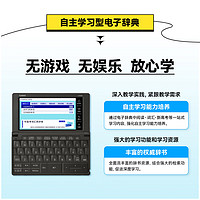 CASIO 卡西欧 E-W100BK 电子词典 水墨黑