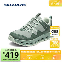 斯凯奇Skechers云海 2024春男女款户外徒步登山鞋缓震运动鞋