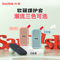 SanDisk 闪迪 E30彩色小巧便携手机电脑两用高速移动固态硬盘2tb迷你可爱