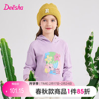 笛莎(DEESHA)笛莎女童卫衣2024年春装洋气连帽套头