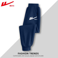 回力儿童裤子男童运动卫裤春季2024春秋款男孩休闲长裤早春潮童装 藏蓝/回力白 150cm