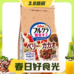 Calbee 卡乐比 可可莓味燕麦片600g 日本进口食品 早餐即食