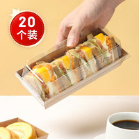 BAIJIE 拜杰 烘焙毛巾卷蛋糕盒包装盒雪媚娘肉松小贝透明牛皮西点纸塑盒20装 长方型纸塑盒