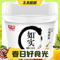 3.8焕新：Bright 光明 如实 洋槐蜂蜜原味  135g*6 发酵乳酸奶酸牛奶 健康轻食