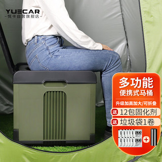 YUECAR 悦卡 车载马桶便携式成人儿童户外露营厕所应急可折叠移动坐便器-70L绿
