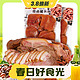 3.8焕新：Shuanghui 双汇 五香猪头肉 420g