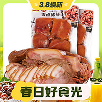 3.8焕新：Shuanghui 双汇 五香猪头肉 420g