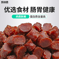 凯锐思 KERES 凯锐思 宠物狗零食补钙牛肉粒